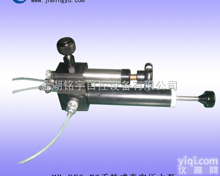 厂家<em>供应</em> 正负压真空泵 手持气压泵 正负压真空泵 <em>生产</em>商<em>供应</em>