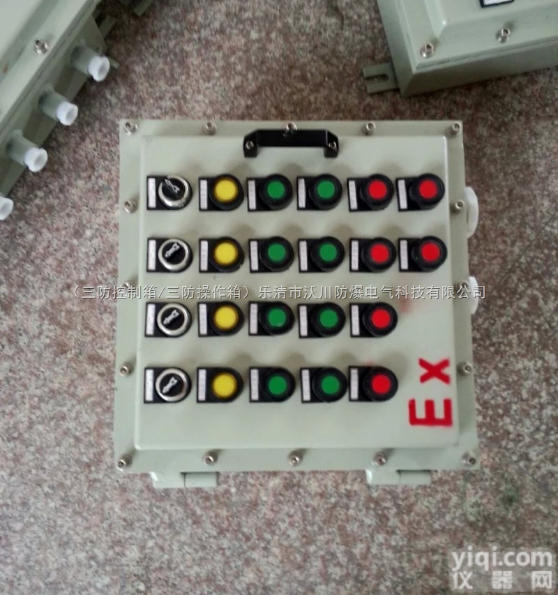 BXK  电机<em>防爆</em>控制箱生产-<em>宁夏</em>BXK<em>防爆</em>控制箱