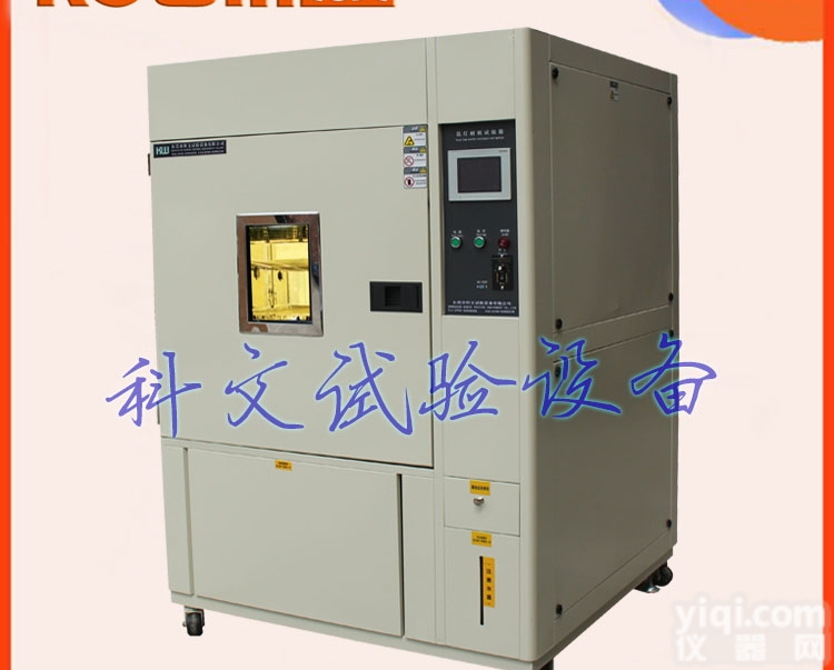 KW-TH-1000F  深圳<em>液晶</em>屏大型<em>恒温恒湿</em>试验机<em>生产</em>厂家