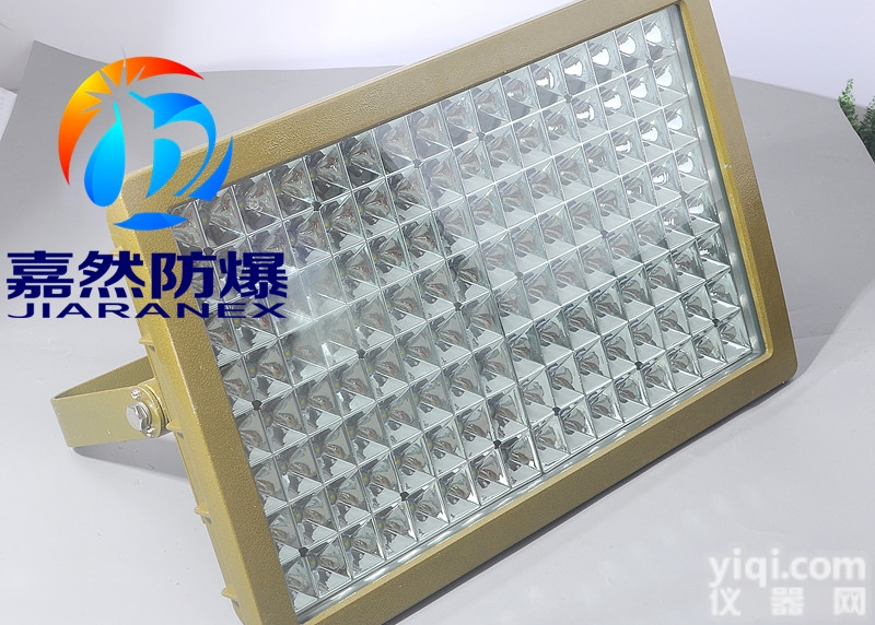 喷漆房用100wled<em>防爆灯</em>,<em>库房</em>led防爆泛光灯120w