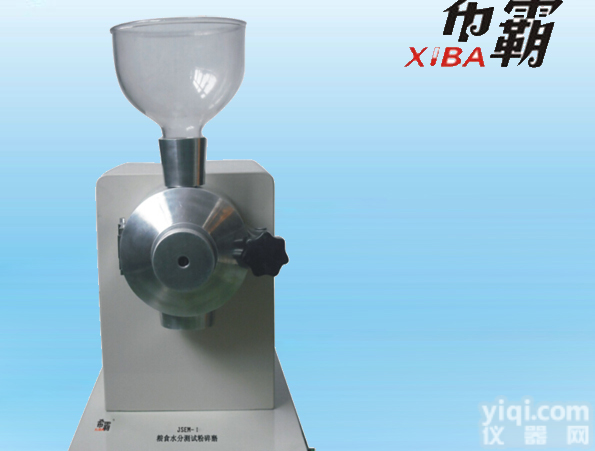 希霸 JSFM-II<em>粮食</em><em>水分</em>测试<em>粉碎</em>磨BLH-5700