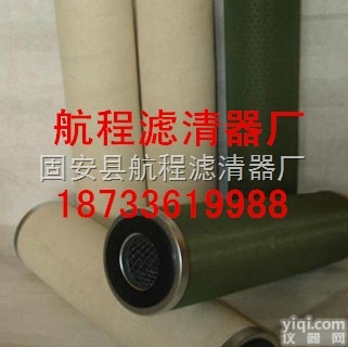 聚结<em>滤芯</em>JLX-100*<em>400</em>价格