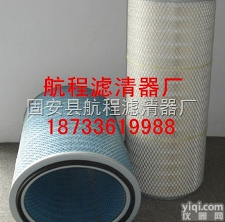耐高温<em>滤筒</em>,脉冲<em>滤筒</em>,<em>自洁</em>可水洗<em>滤筒</em>,GX空气<em>滤筒</em>