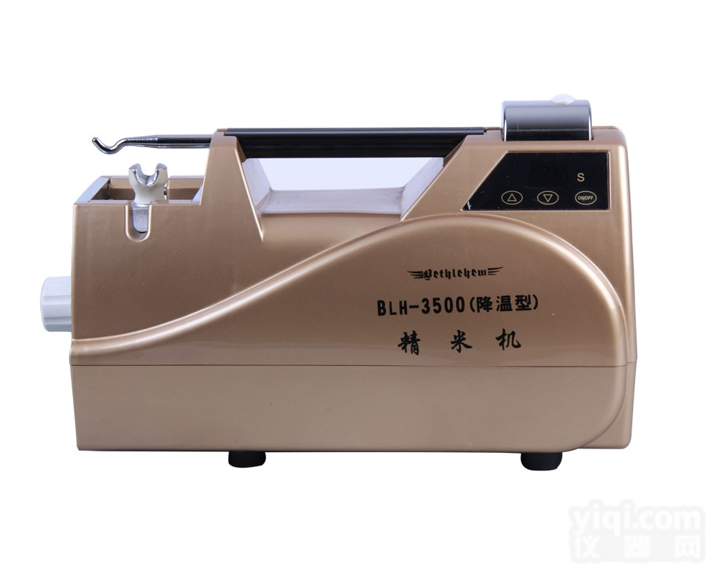<em>伯利恒</em>BLH-3500（降温型）<em>精米</em>机