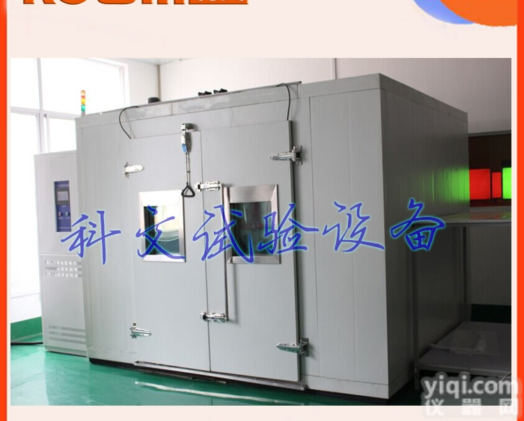 锂电池<em>恒温恒湿</em><em>步入</em>式<em>试验室</em>,大型<em>恒温恒湿</em><em>步入</em>式<em>试验室</em>厂家