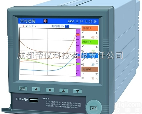 <em>R3100</em>  成都无纸<em>记录仪</em>