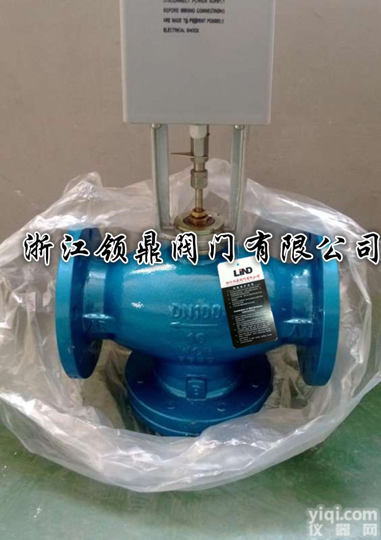 VB7200  供应VB7200电动<em>二通</em><em>调节阀</em> 电动比例积分<em>调节阀</em> 暖通流量<em>调节阀</em>