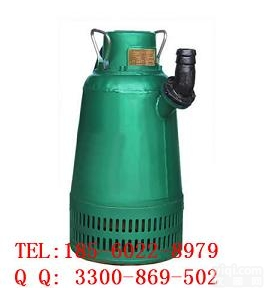 BQS  南通BQS矿用防爆潜水<em>排污泵</em>潜污泵厂家<em>现货供应</em>