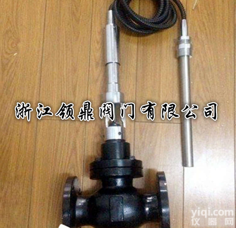 ZZW  供应ZZW-16C <em>自力</em>式温控<em>调节阀</em> 锅炉<em>温度</em><em>调节阀</em> 热水<em>温度</em><em>调节阀</em>