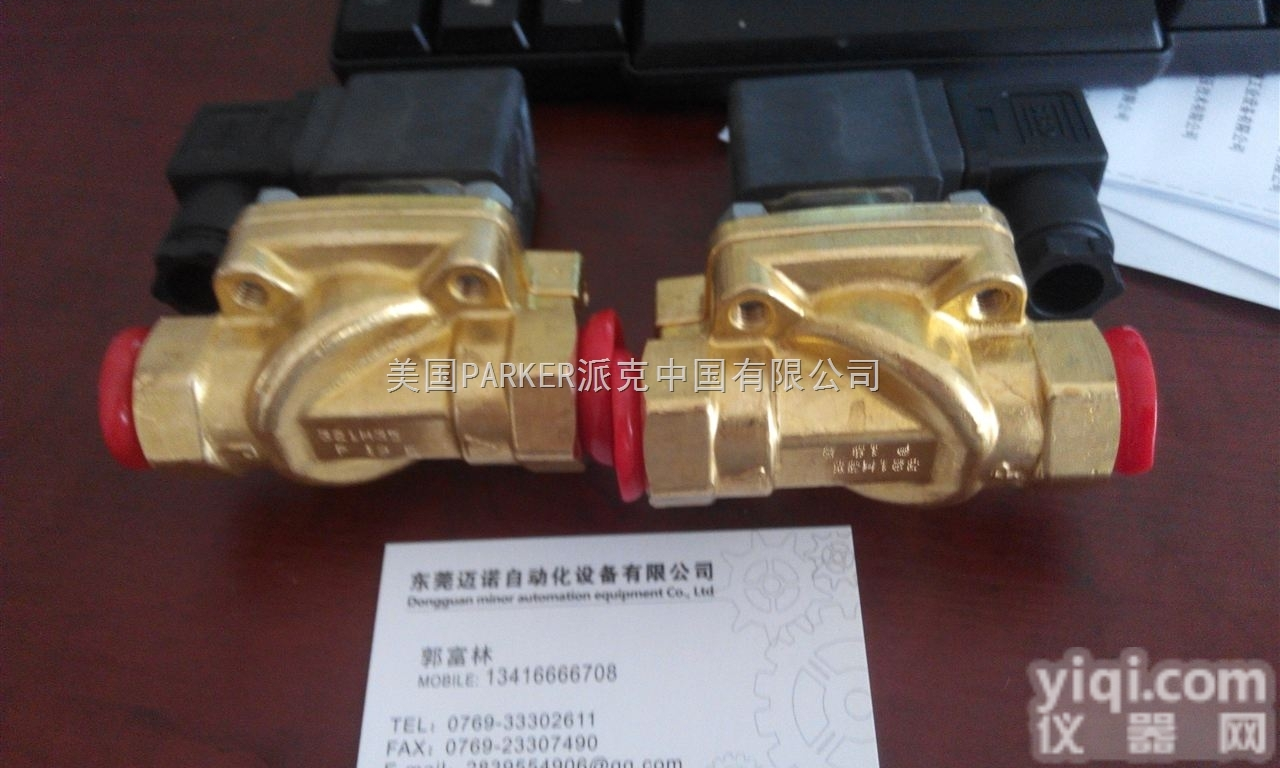Parker<em>派克</em>电磁阀<em>东莞</em>低价促销