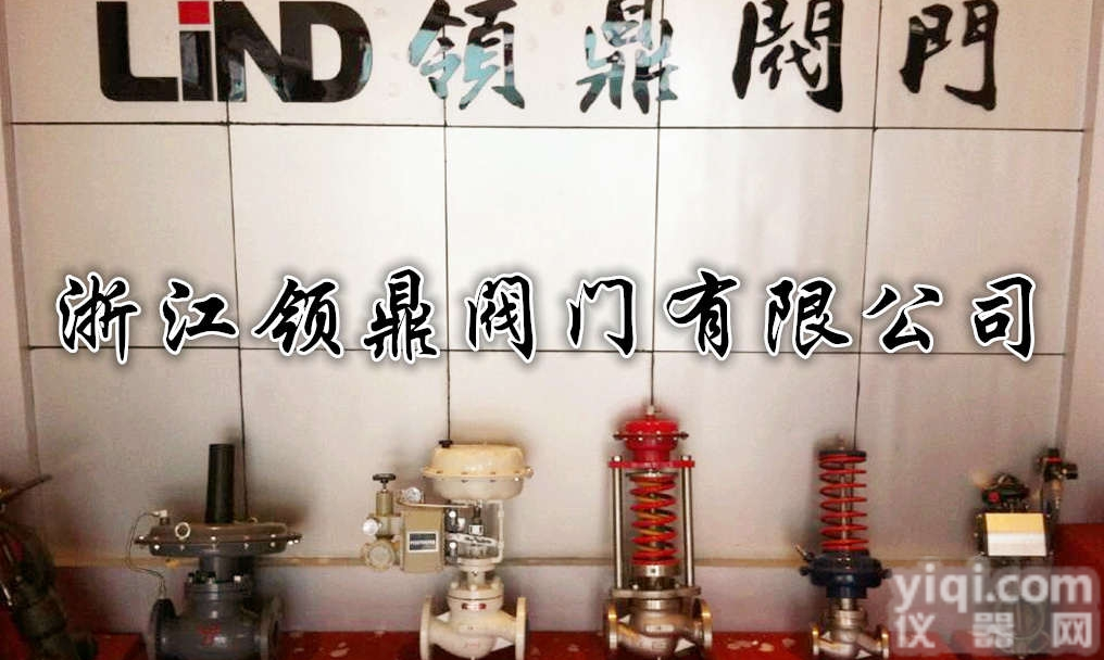 ZZYP  供应自立式调节阀 <em>自力</em>式压力调节阀ZZYP-16KB <em>自力</em>式蒸汽<em>减压阀</em>