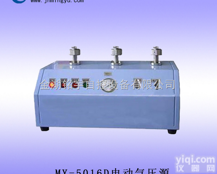 <em>电动</em><em>气压</em>源 <em>电动</em><em>压力</em>表校验台 -0.1-1.6MPA