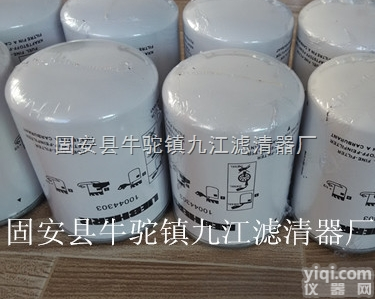 10044303  柴油<em>滤芯</em>/利勃<em>海尔</em>916柴油<em>滤芯</em>报价
