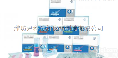 YK-64CY  DPD臭氧水浓度快<em>速测</em>试<em>试剂盒</em>