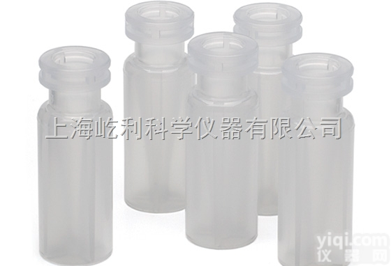广口 <em>9301</em>-0977  安捷伦 agilent 聚丙烯<em>样品</em>瓶