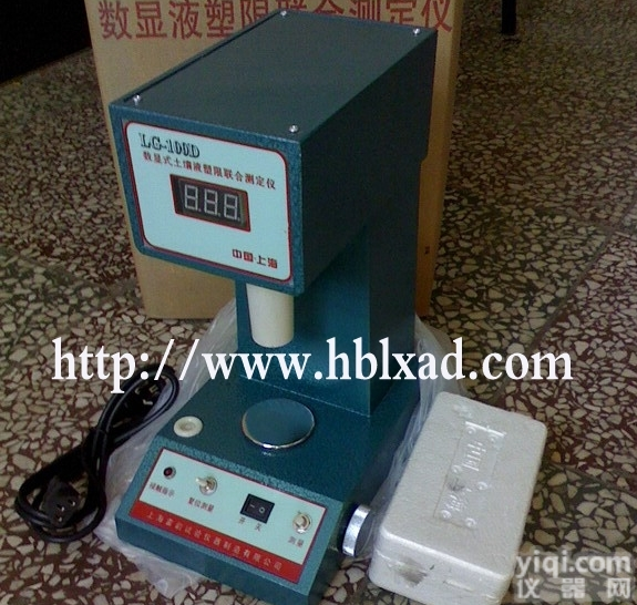 LP-100型  数显<em>土壤</em>液塑限联合<em>测定仪</em>厂家<em>价格低</em>