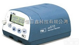 供应美国TSI AM510便携式防爆<em>粉尘</em>仪 <em>量程</em>0.001～20mg/...