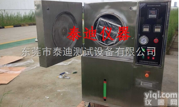 <em>浙江</em>PCT<em>高压</em>加速老化试验箱