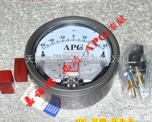 M2000  M2000差压表-60~60Pa<em>压差</em>表河北塘沽洁净房间<em>压差</em>计现货<em>价格</em>