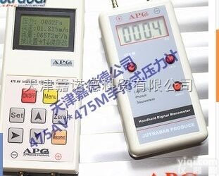 <em>手持式</em><em>数显</em>差压计/便携式<em>数显</em><em>压差</em>计/<em>手持式</em>数字差压计