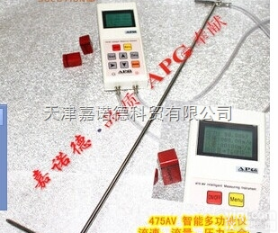 47V  <em>手持式</em><em>压力计</em>，数字<em>差压</em>计，数字压差计