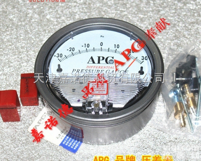 M2000  差压表-30~30PaAPG<em>压差</em>表天津地区洁净房间<em>压差</em>计现货<em>价格</em>