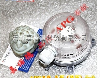 920  天津微压差<em>开关</em>/微<em>差压</em><em>开关</em>/<em>风压</em><em>开关</em>