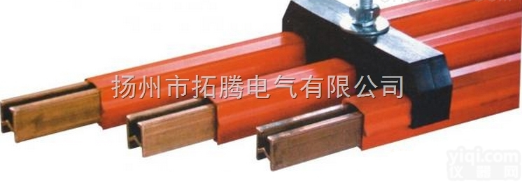 TTHU（JDU）<em>系列</em>（<em>铜质</em>）”H型安全滑线单机铜<em>滑触线</em>