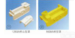 <em>电刷</em>片|集<em>电器配件</em>上海徐吉电气