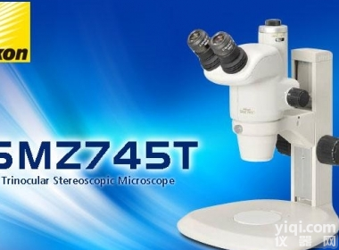华得隆Nikon<em>尼康SMZ745T</em>尼康体视显微镜