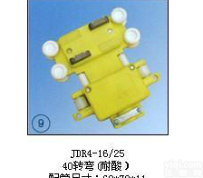 JDR4-16/50  JDR4-16/50（<em>高低</em>脚40<em>转弯</em>（双<em>电刷</em>））集电器上海徐吉电气