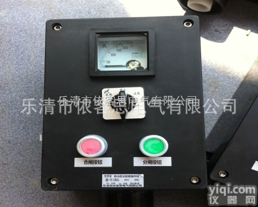 <em>SFK</em>-S-D2A1N2K1防水防尘防腐<em>控制箱</em>_<em>SFK</em>-S-D2N2_...