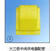 <em>ST  大三极中间供电器配管</em>上海徐吉电气