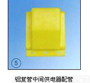 ST  铝复管中间<em>供电器</em><em>配管</em><em>上海</em>徐吉电气