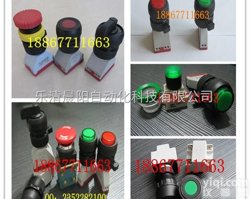 BAD-1<em>防爆</em><em>按钮</em> <em>防爆</em>急停<em>按钮</em>8096 <em>防爆</em><em>按钮</em>CH0801