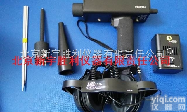 UP9000STG；UP9000SC  <em>超声</em>波泄漏检测仪、<em>超声</em>波<em>检漏</em>仪、<em>超声</em>波泄露检测仪