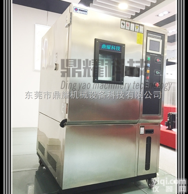 DY-80-880L  <em>通讯器材</em>恒湿恒温试验箱高低温老化箱