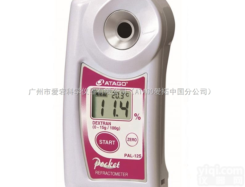 PAL- Anti <em>Rust</em>  PAL- Anti <em>Rust</em> 防锈液<em>浓度计</em>