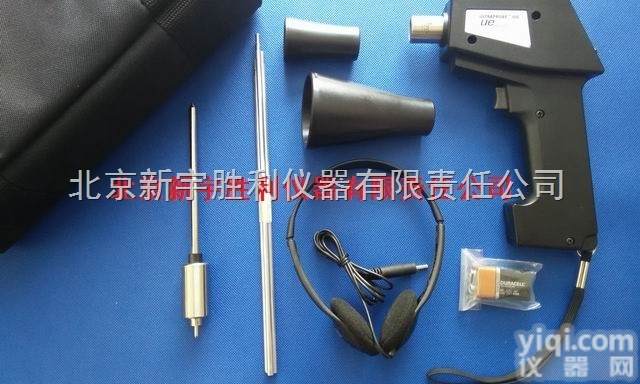 UP100  超声波泄漏检测仪.超声波放电检测仪，<em>检漏</em>仪，测漏仪