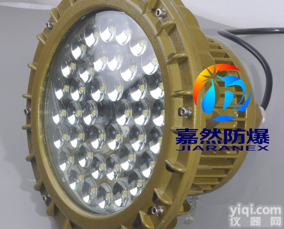 原料仓库70wled<em>防爆灯</em>,防爆<em>车间</em>60wled<em>防爆灯</em>