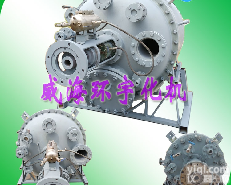 GSH  <em>常压</em>机械<em>反应釜</em>