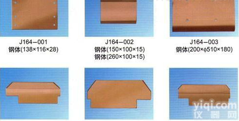 集电器配件-<em>电刷片</em>-碳刷上海徐吉电气