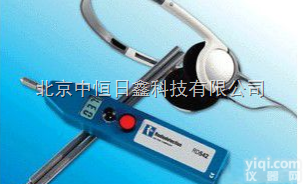 <em>现货供应</em>英国<em>雷迪</em>RD542电子听漏棒  RD542泄露检测仪 RD54...