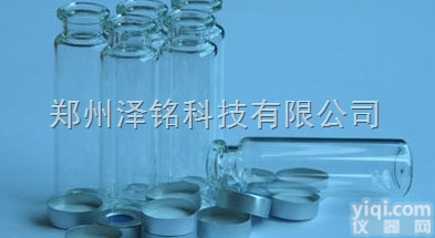 20ml  <em>钳口</em>全<em>玻璃</em>进样瓶，顶空瓶，样品瓶
