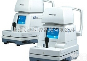CT-80A  日本拓<em>普康</em>TOPCON<em>非接触式</em><em>眼压计</em>CT-80A