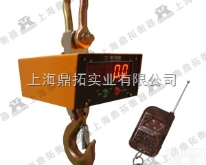 <em>OCS</em>  防撞3吨<em>行车</em>秤，<em>吊秤</em><em>行车</em>电子秤