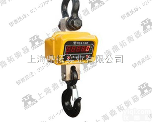 OCS  十吨电子<em>吊钩</em>称-10T<em>一体式</em>电子<em>吊钩</em>秤