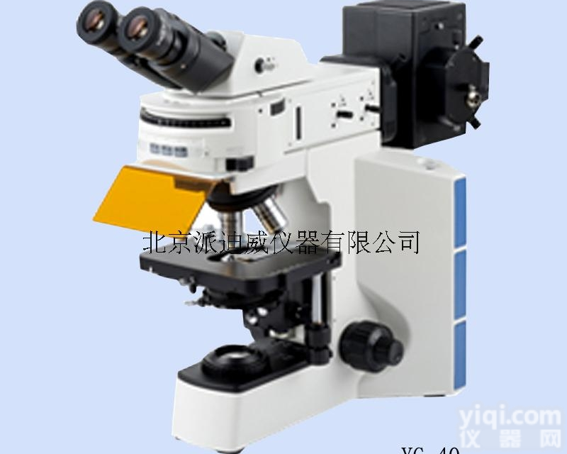 YG-403  YG-403组<em>激发</em>光块43500元YG-40S4组<em>激发</em>光块43800元...