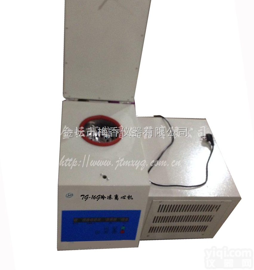 梅香<em>特色产品</em>-冷冻高速离心机厂家三包放心之选