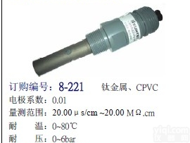 上泰8-244-<em>10</em>  上泰电导率<em>电极</em>8-244-<em>10</em>，上泰EC-4<em>10</em>，8-242
